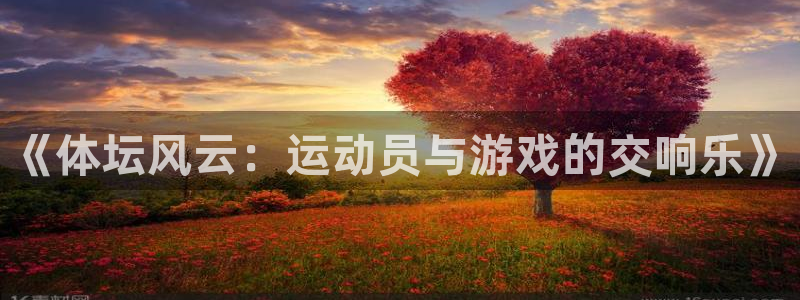 意昂4登录平台
