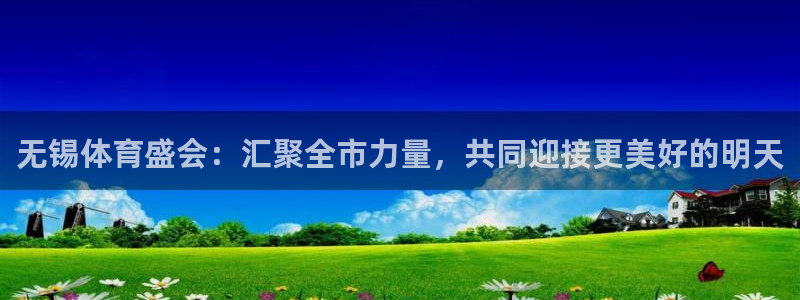 意昂43官网登录