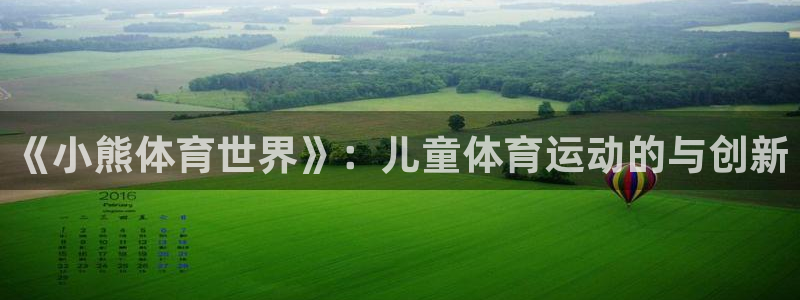 意昂4凯捷平台注册链接