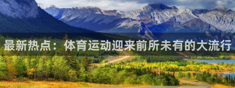 意昂4平台