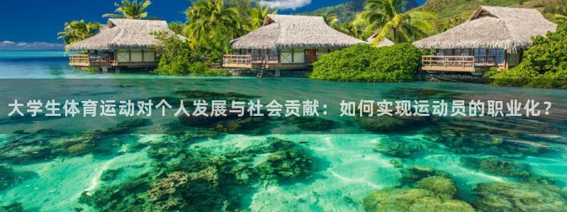 意昂42官网