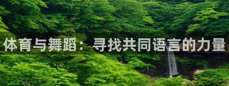 意昂4官网