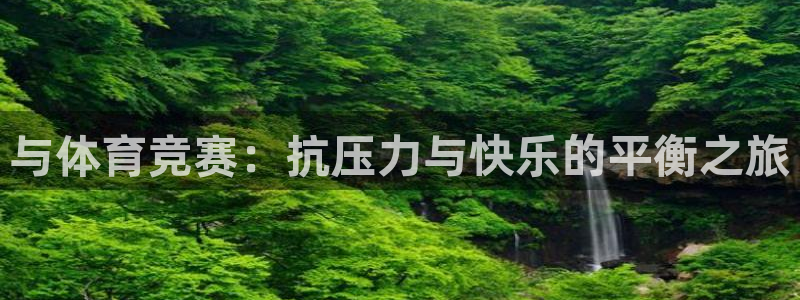 意昂4注册