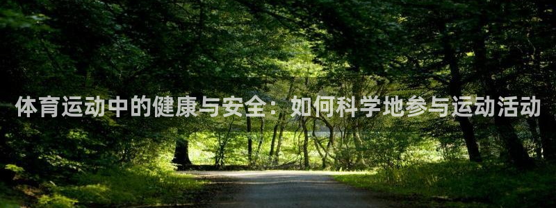 意昂4凯捷注册
