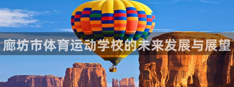 意昂4体育官网注册