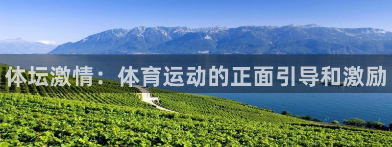 意昂4娱乐