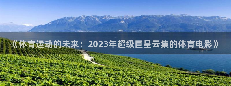 意昂4平台代理