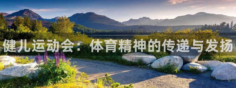 意昂4体育官网