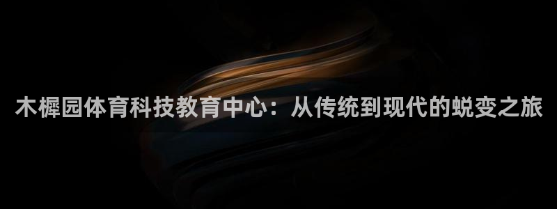 意昂4体育注册平台