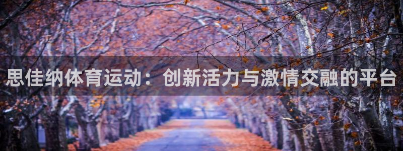 意昂4集团官网