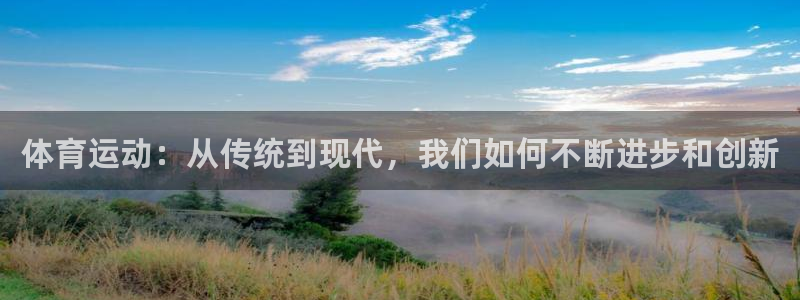 意昂4体育网页版入口