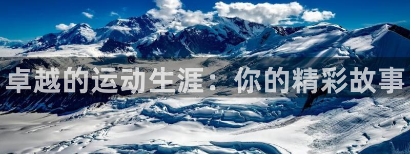 意昂4注册