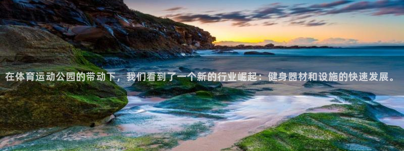 意昂4官网注册