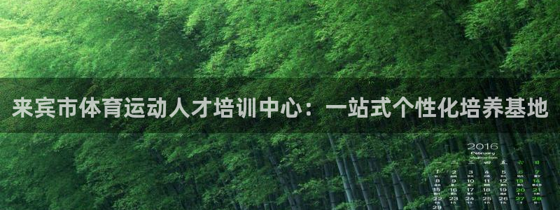 意昂4