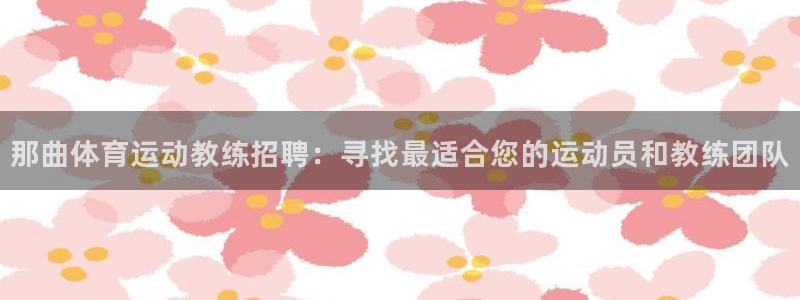意昂43官网