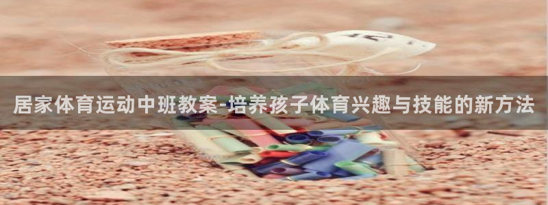意昂4注册