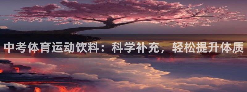 意昂4登录