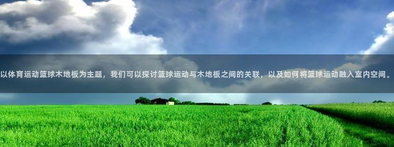 意昂4注册