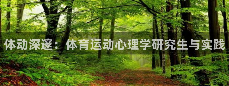 意昂4集团总部