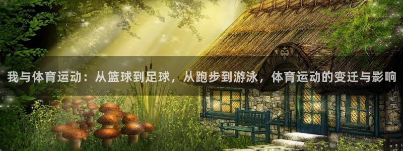意昂4平台