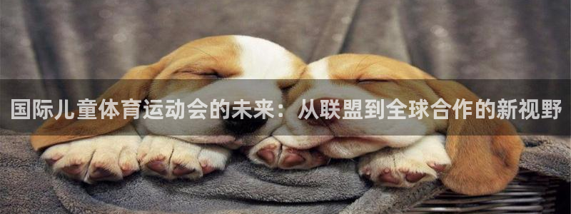 意昂4体育app下载