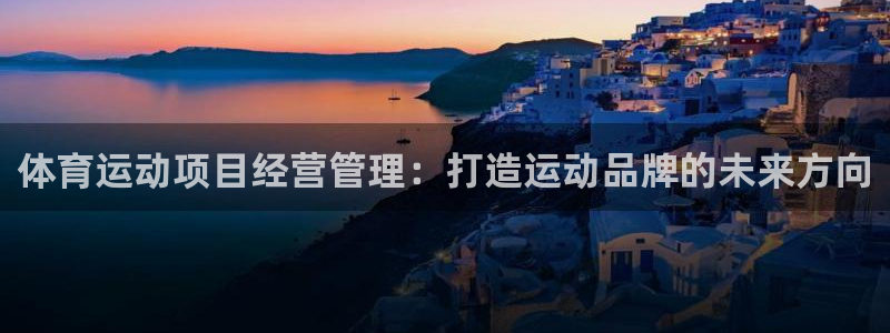 意昂4凯捷开号链接