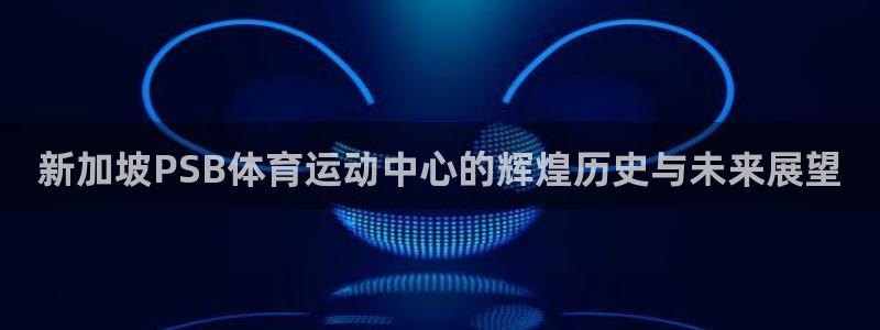 意昂4