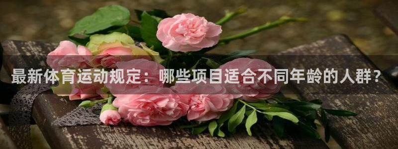 意昂43代理