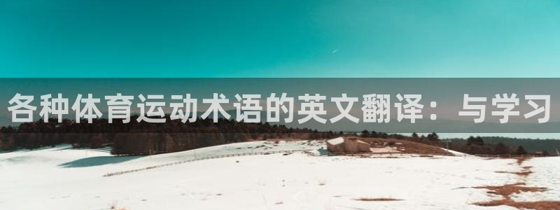 意昂4体育合法嘛