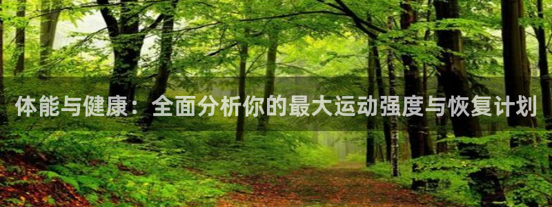意昂43平台注册
