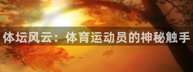 意昂4平台注册