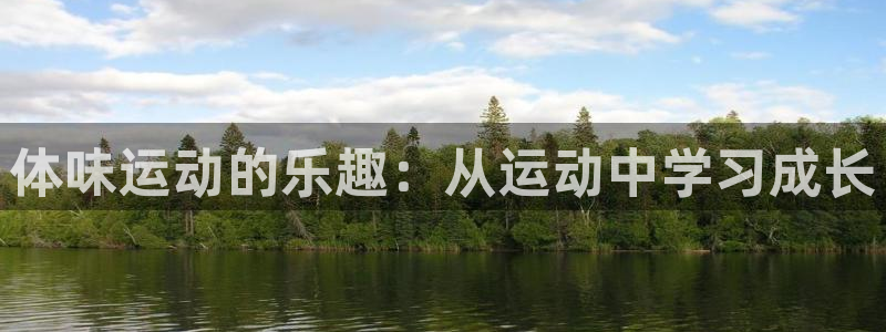 意昂43官网登录