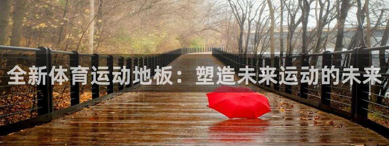 意昂42代理注册